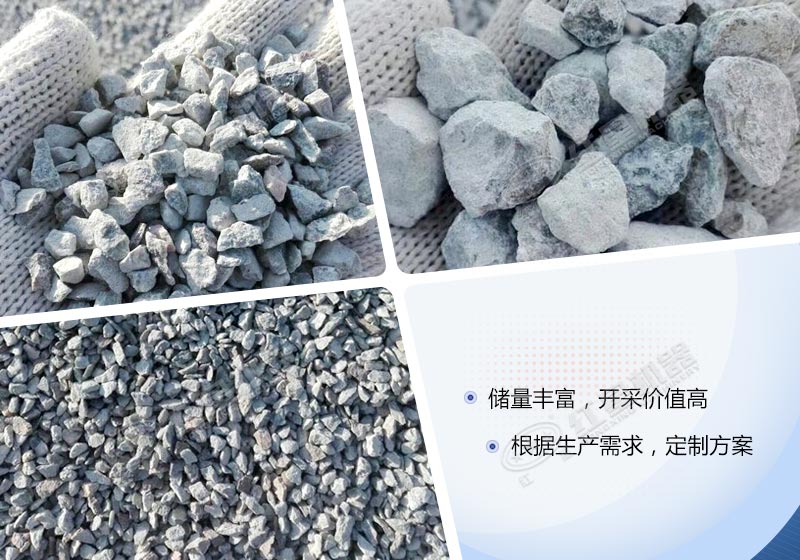 石灰石制成的石子 石灰石制成的石子