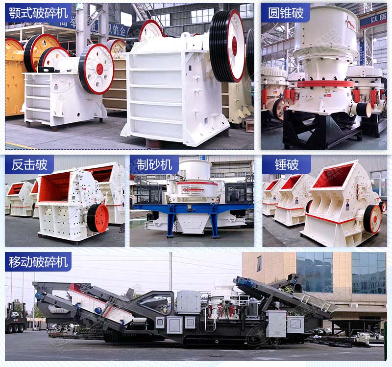 紅星機器主打建筑垃圾破碎機設(shè)備 紅星機器主打建筑垃圾破碎機設(shè)備