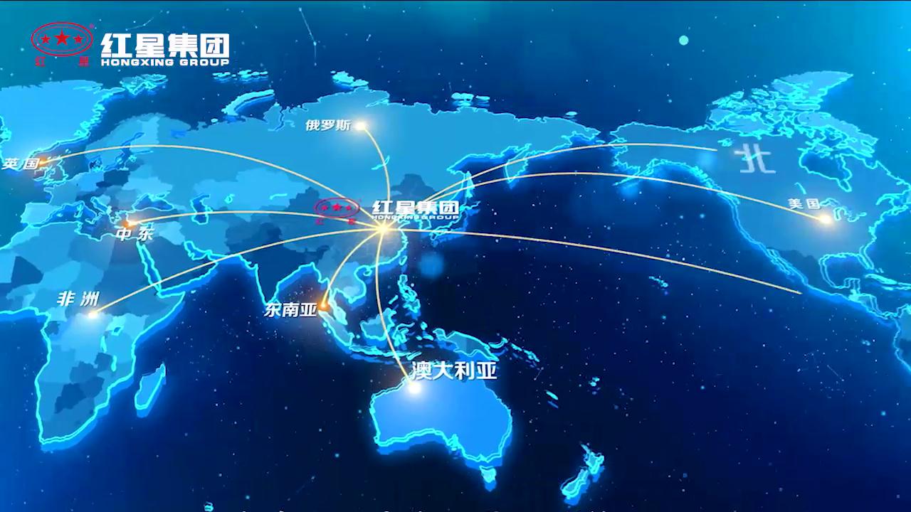 紅星設備市場廣闊