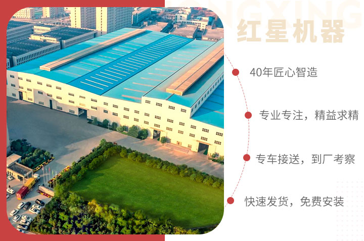 紅星服務，為您的制砂洗砂生產線保駕護航
