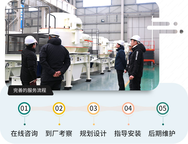 買設備，就到紅星大廠家